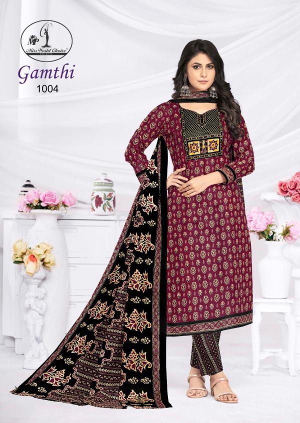 Miss World Gamthi Vol-01 – Dress Material